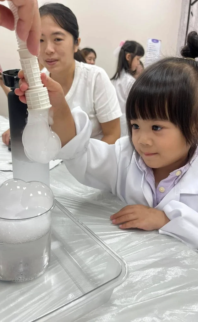 夢幻仙境乾冰實驗室