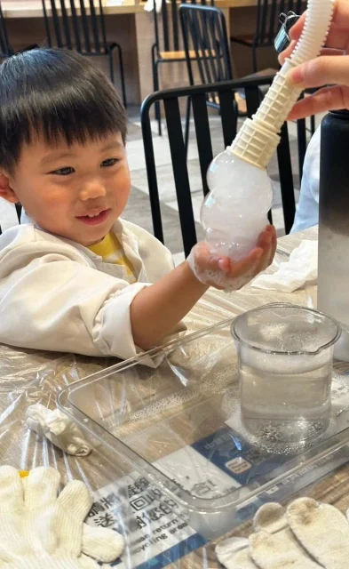 夢幻仙境乾冰實驗室