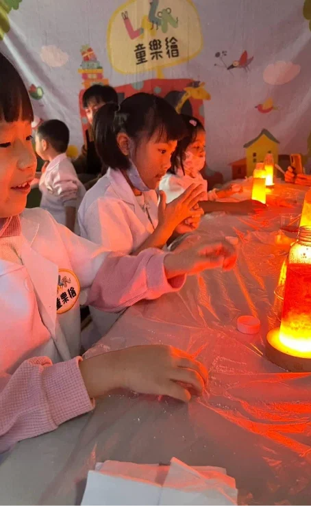 魔法沐浴球+夢幻熔岩燈