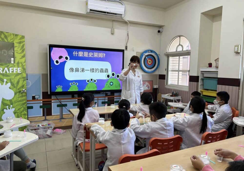 Tr.Vivi親子科學x 長頸鹿美語