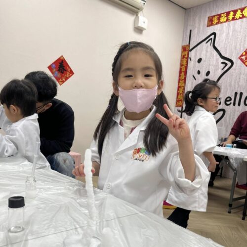 冰雪魔法水晶實驗室