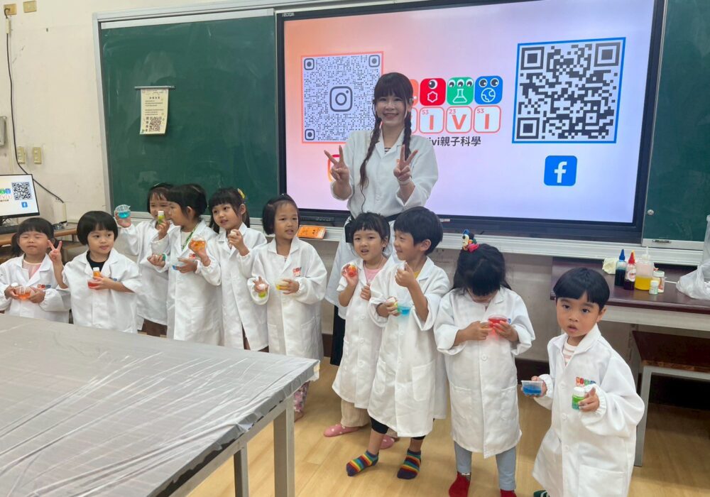Tr.Vivi親子科學x 車籠埔小學